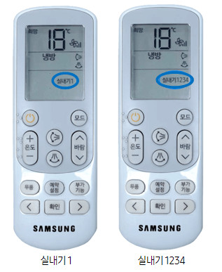 삼성에어컨리모컨