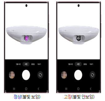 삼성에어컨리모컨불빛