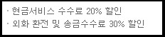 대구시다자녀카드금융우대서비스
